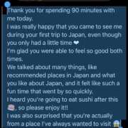 ヒメ日記 2026/04/14 17:42 投稿 うづき【いっぱい甘えていい？】 One More 奥様 新宿店