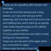 ヒメ日記 2026/04/25 03:52 投稿 うづき【いっぱい甘えていい？】 One More 奥様 新宿店