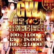 ヒメ日記 2026/05/06 22:22 投稿 うづき【いっぱい甘えていい？】 One More 奥様 新宿店