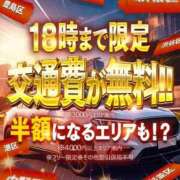 ヒメ日記 2026/05/07 10:22 投稿 うづき【いっぱい甘えていい？】 One More 奥様 新宿店