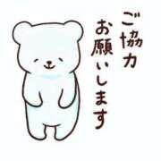 ヒメ日記 2026/07/28 07:32 投稿 うづき【いっぱい甘えていい？】 One More 奥様 新宿店