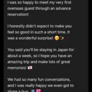 ヒメ日記 2026/07/31 01:42 投稿 うづき【いっぱい甘えていい？】 One More 奥様 新宿店