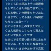 ヒメ日記 2026/08/31 12:42 投稿 うづき【いっぱい甘えていい？】 One More 奥様 新宿店