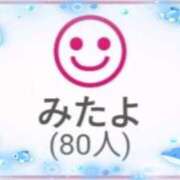 ヒメ日記 2025/08/01 23:31 投稿 村雨 りょうこ 大奥 難波店