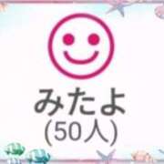 ヒメ日記 2025/08/08 23:49 投稿 村雨 りょうこ 大奥 難波店