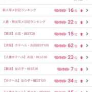 ヒメ日記 2025/08/12 23:17 投稿 村雨 りょうこ 大奥 難波店