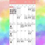 ヒメ日記 2025/10/03 08:58 投稿 村雨 りょうこ 大奥 難波店