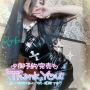 ヒメ日記 2025/10/23 14:05 投稿 村雨 りょうこ 大奥 難波店