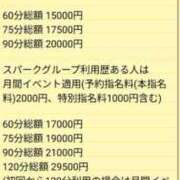 ヒメ日記 2025/11/29 09:02 投稿 村雨 りょうこ 大奥 難波店