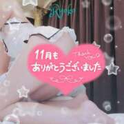 ヒメ日記 2025/11/30 23:21 投稿 村雨 りょうこ 大奥 難波店