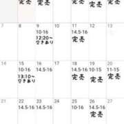 村雨 りょうこ 12月の予定表💓‪ 大奥 難波店