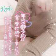 ヒメ日記 2025/12/29 09:21 投稿 村雨 りょうこ 大奥 難波店