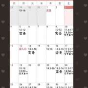 ヒメ日記 2026/01/04 14:35 投稿 村雨 りょうこ 大奥 難波店