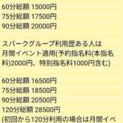 ヒメ日記 2026/01/04 14:59 投稿 村雨 りょうこ 大奥 難波店