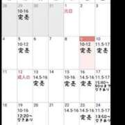 ヒメ日記 2026/01/13 13:51 投稿 村雨 りょうこ 大奥 難波店