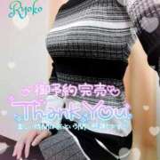 ヒメ日記 2026/01/26 14:10 投稿 村雨 りょうこ 大奥 難波店