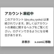 ヒメ日記 2026/01/28 22:43 投稿 村雨 りょうこ 大奥 難波店