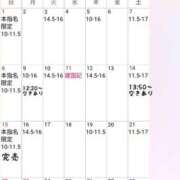 ヒメ日記 2026/01/28 22:53 投稿 村雨 りょうこ 大奥 難波店