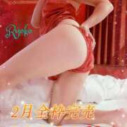 ヒメ日記 2026/02/22 09:37 投稿 村雨 りょうこ 大奥 難波店