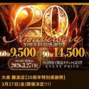 ヒメ日記 2026/03/27 09:32 投稿 村雨 りょうこ 大奥 難波店
