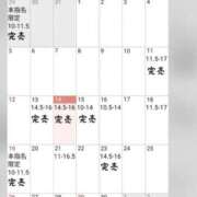 ヒメ日記 2026/04/14 14:02 投稿 村雨 りょうこ 大奥 難波店
