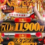 ヒメ日記 2026/04/15 09:21 投稿 村雨 りょうこ 大奥 難波店