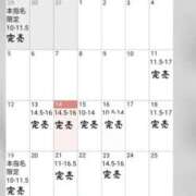 ヒメ日記 2026/04/27 07:41 投稿 村雨 りょうこ 大奥 難波店