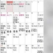 ヒメ日記 2026/04/29 18:41 投稿 村雨 りょうこ 大奥 難波店