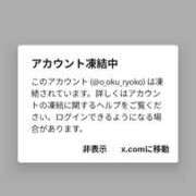ヒメ日記 2026/04/29 22:53 投稿 村雨 りょうこ 大奥 難波店