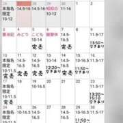 ヒメ日記 2026/05/01 01:49 投稿 村雨 りょうこ 大奥 難波店