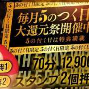 ヒメ日記 2026/05/05 09:52 投稿 村雨 りょうこ 大奥 難波店