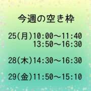 ヒメ日記 2026/05/24 20:52 投稿 村雨 りょうこ 大奥 難波店