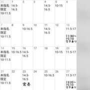 ヒメ日記 2026/05/29 17:37 投稿 村雨 りょうこ 大奥 難波店