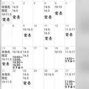 ヒメ日記 2026/06/13 13:24 投稿 村雨 りょうこ 大奥 難波店