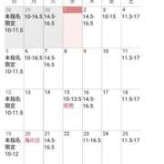 ヒメ日記 2026/07/01 23:14 投稿 村雨 りょうこ 大奥 難波店