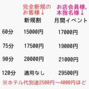 ヒメ日記 2026/07/06 09:42 投稿 村雨 りょうこ 大奥 難波店