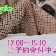 ヒメ日記 2026/08/01 11:28 投稿 村雨 りょうこ 大奥 難波店