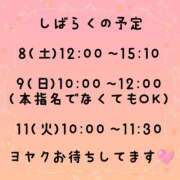 ヒメ日記 2026/08/06 18:49 投稿 村雨 りょうこ 大奥 難波店
