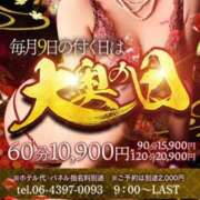 ヒメ日記 2026/08/09 09:18 投稿 村雨 りょうこ 大奥 難波店