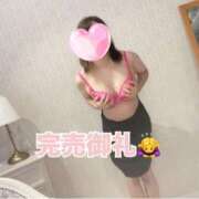 ヒメ日記 2025/09/17 20:28 投稿 みずほ 松本人妻隊