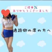 ヒメ日記 2026/01/14 13:03 投稿 みずほ 松本人妻隊