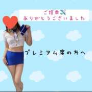 ヒメ日記 2026/01/14 13:44 投稿 みずほ 松本人妻隊