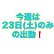 ヒメ日記 2026/05/19 14:01 投稿 れい いけない歯科衛生士 錦糸町店