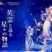 ヒメ日記 2025/11/10 18:33 投稿 ひめか☆恋に落ちるかも…☆ アネキャンモード