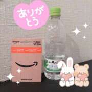 れあ 出勤4回目！本指様ご新規様ありがとうございました⭐︎ 五反田みるみる(ユメオト)