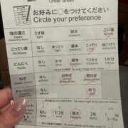 ヒメ日記 2026/01/11 22:28 投稿 さや 俺のKissリフレ