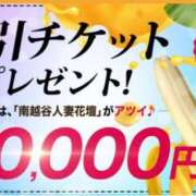 ヒメ日記 2025/08/11 22:18 投稿 蘭 モアグループ南越谷人妻花壇