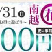 ヒメ日記 2025/08/30 10:12 投稿 蘭 モアグループ南越谷人妻花壇