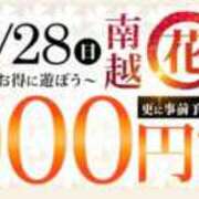 ヒメ日記 2025/09/26 12:04 投稿 蘭 モアグループ南越谷人妻花壇