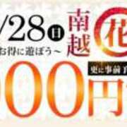 ヒメ日記 2025/09/28 15:51 投稿 蘭 モアグループ南越谷人妻花壇